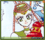 Amazon 17